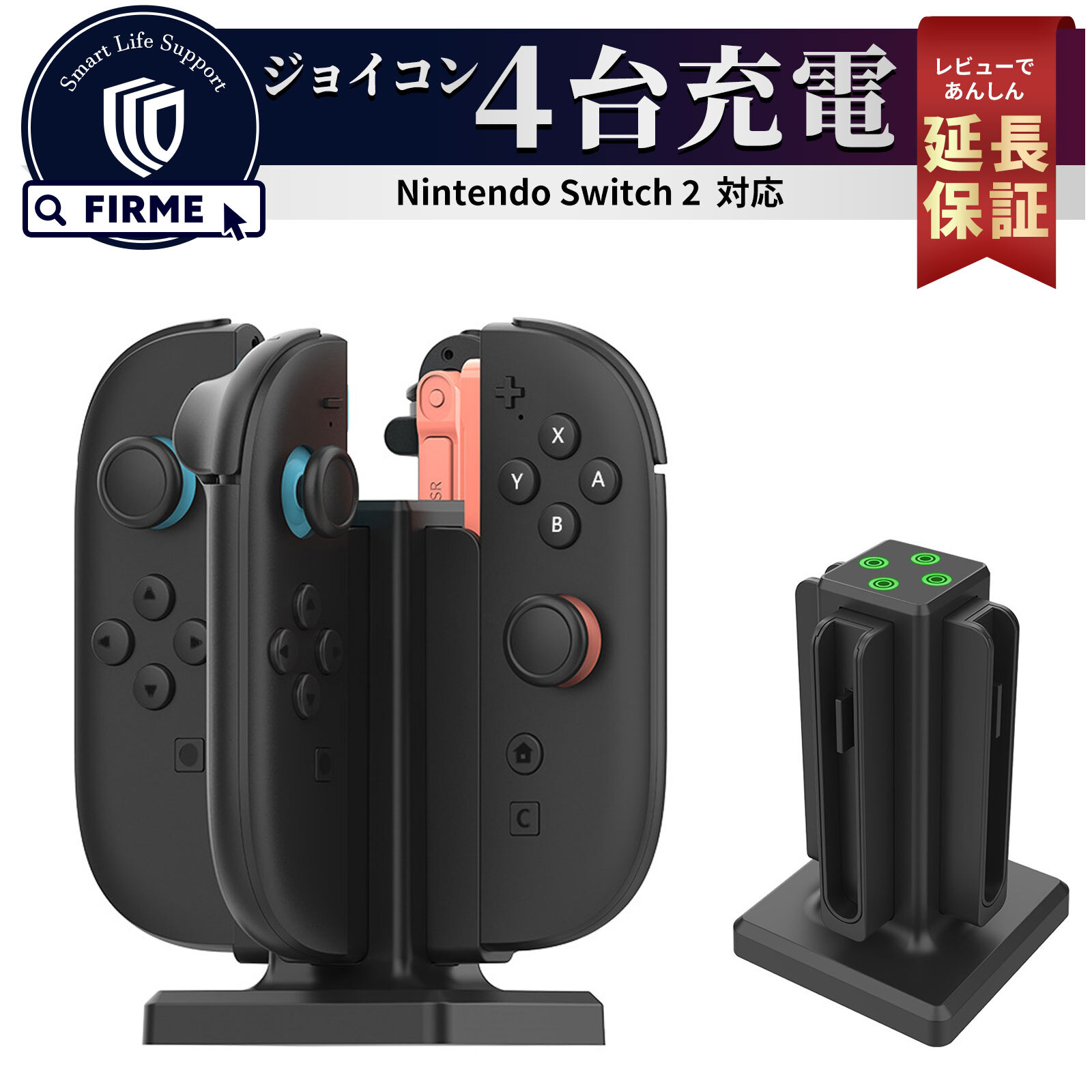楽天市場】【SS限定50％OFF券配布】Switch2 充電 スタンド Switch2