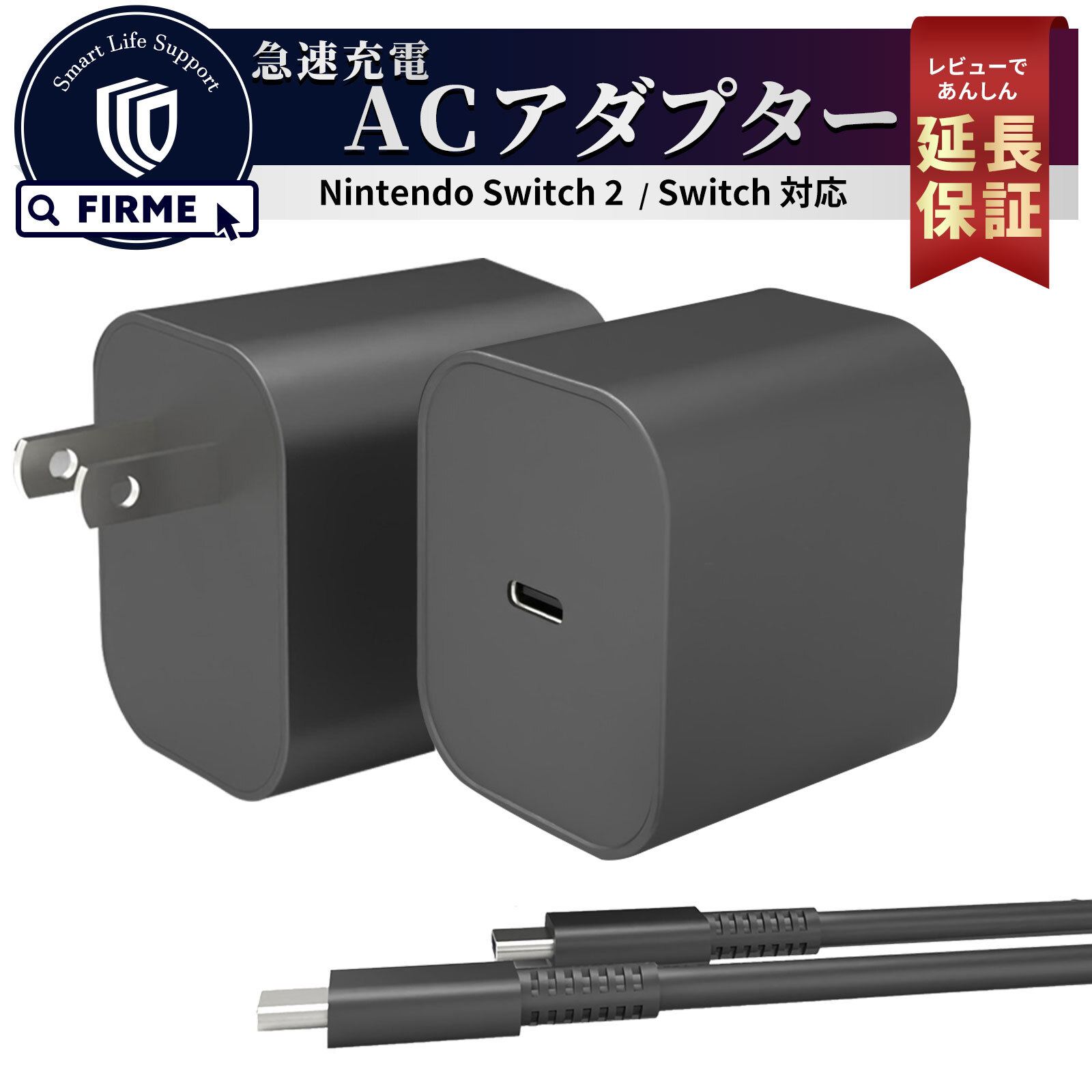 楽天市場】スイッチ スイッチ2 スイッチ ライト アクセサリー Switch