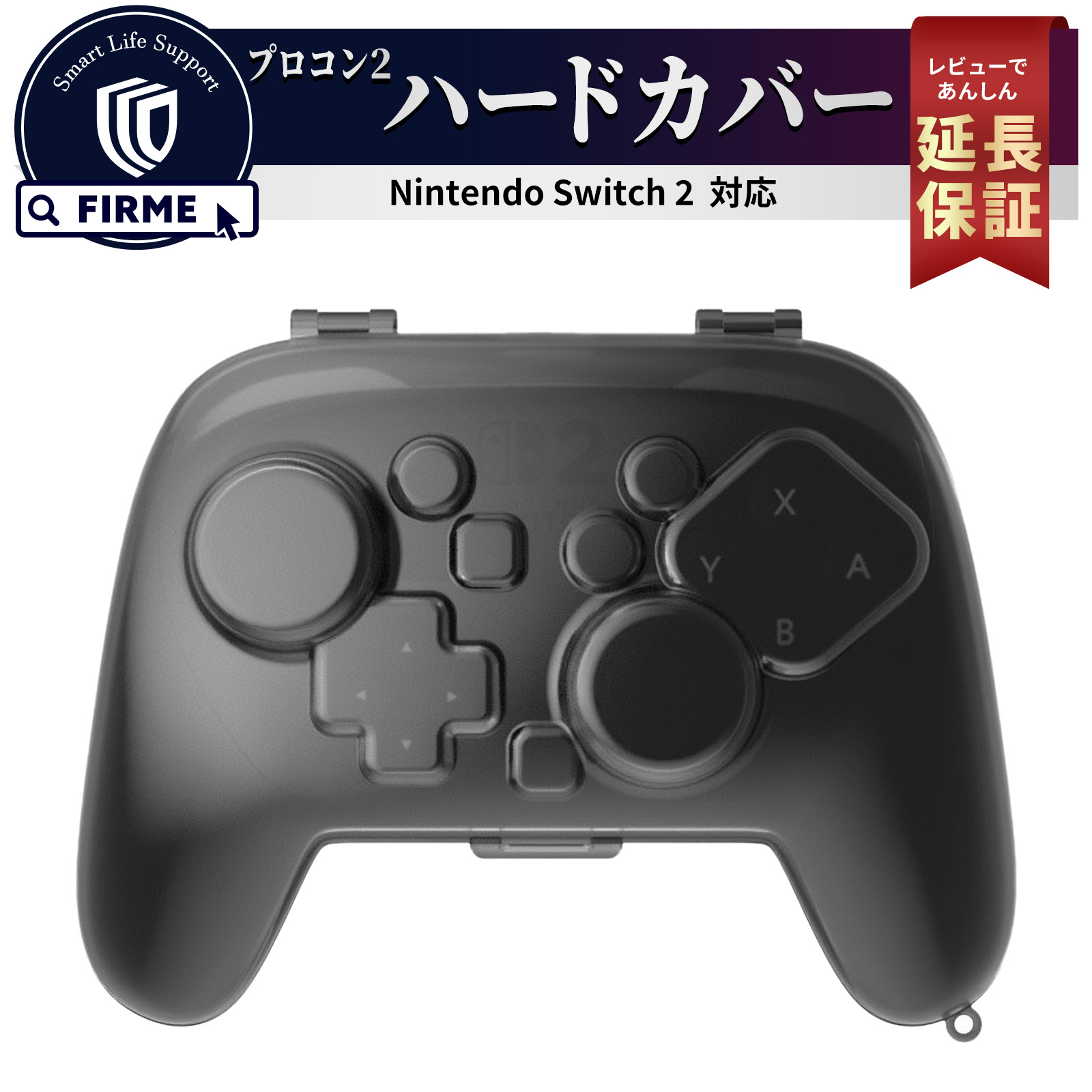 楽天市場】Switch2 ケース プロコン Switch2 Pro コントローラー