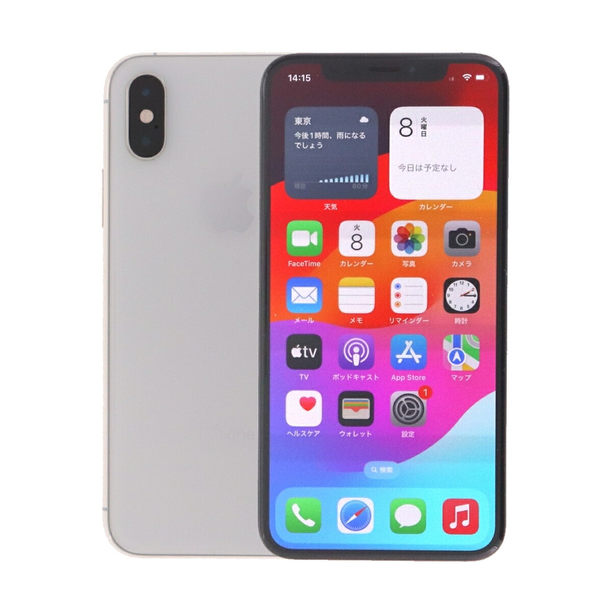 楽天市場】iphonexs 64の通販