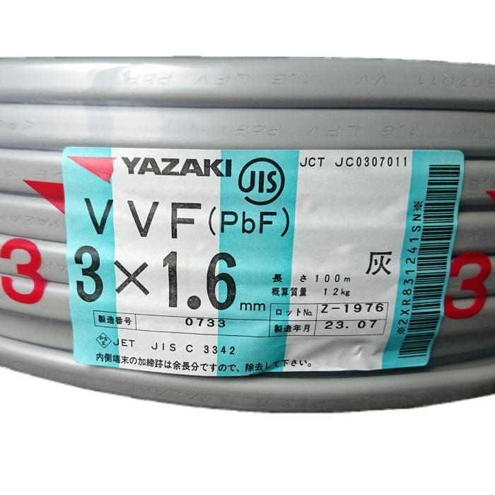 楽天市場】製造1年以内 YAZAKI 矢崎エナジーシステム VVFケーブル 3