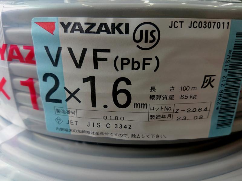 楽天市場】製造1年以内 YAZAKI 矢崎エナジーシステム VVFケーブル 2