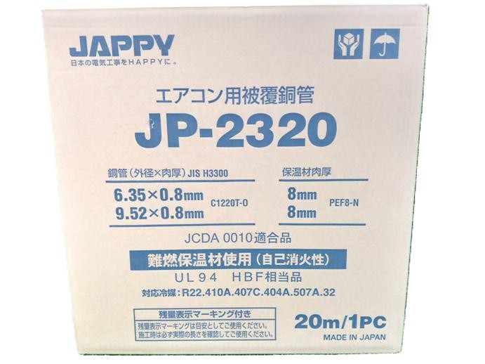 2分3分 ペアコイル」の人気商品一覧 | 安い商品を通販サイトから探す