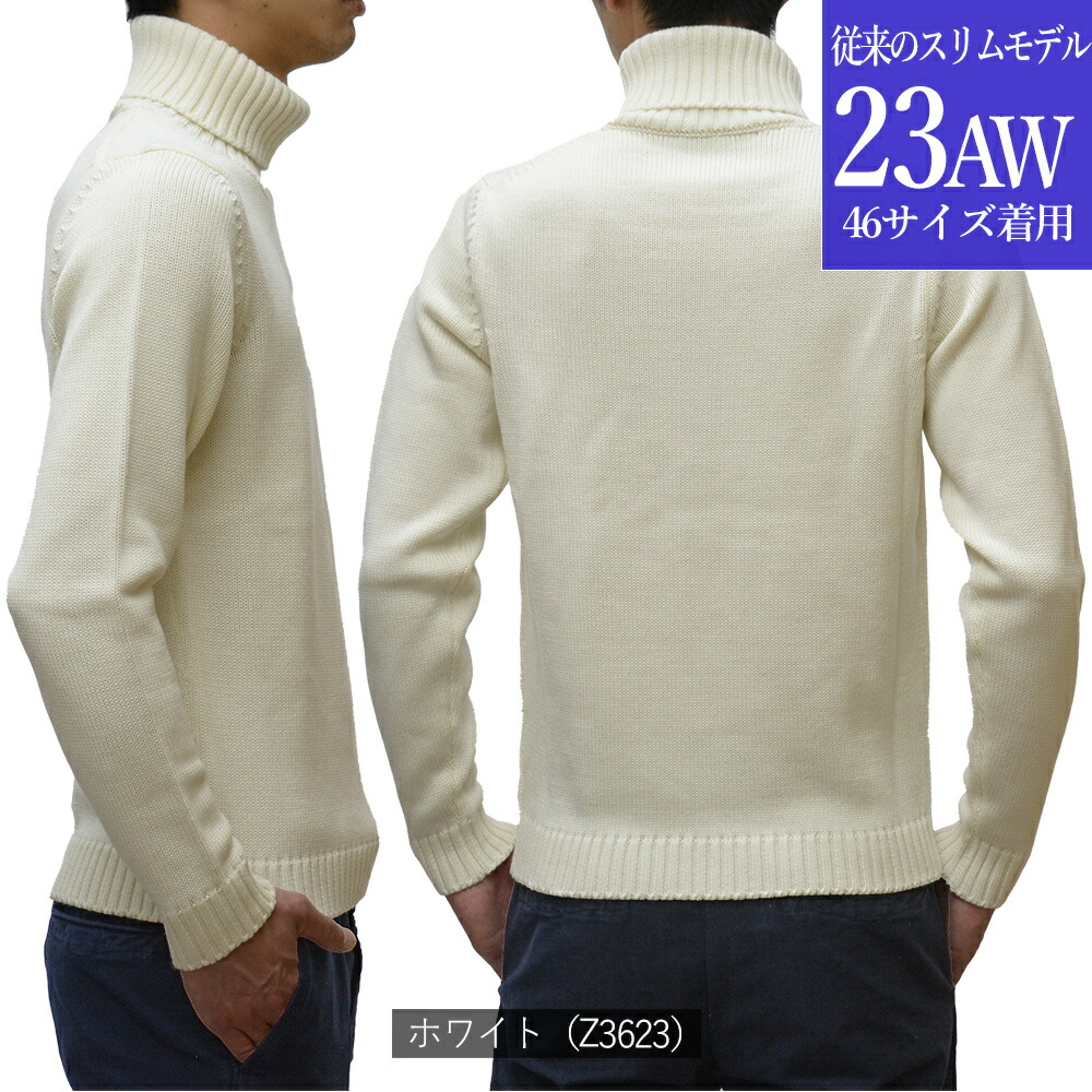 楽天市場】＜選べる2シルエット＞ スリム型 or ワイド型 ザノーネ 秋冬