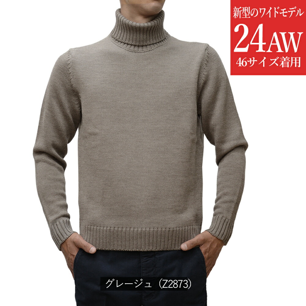 楽天市場】＜選べる2シルエット＞ スリム型 or ワイド型 ザノーネ 秋冬