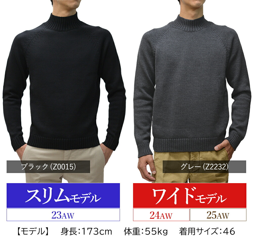 楽天市場】＜選べる2シルエット＞ スリム型 or ワイド型 ザノーネ 秋冬