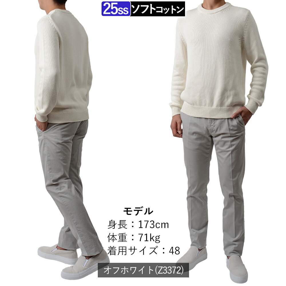 楽天市場】＜選べる2モデル＞ ザノーネ 春秋冬 ジロー GIRO コットン