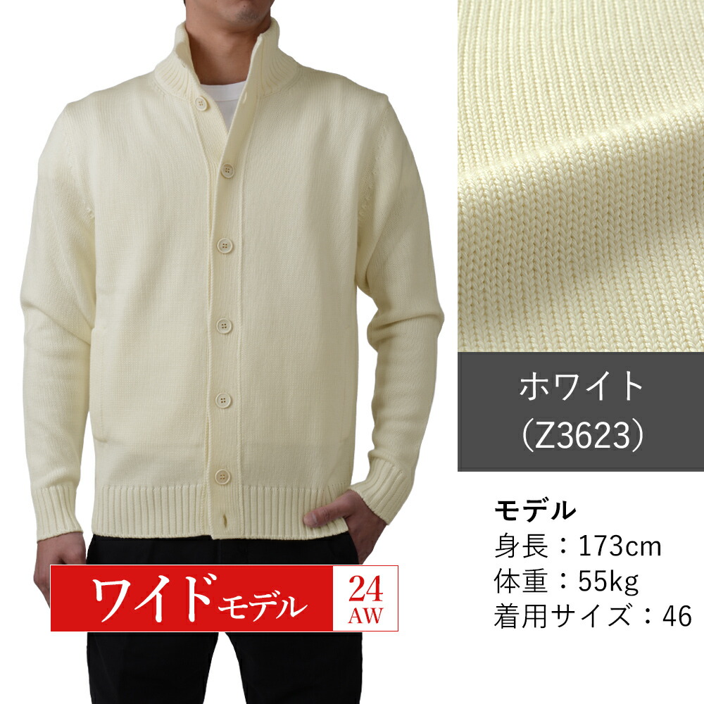 楽天市場】＜選べる2シルエット＞ スリム型 or ワイド型 ザノーネ 秋冬