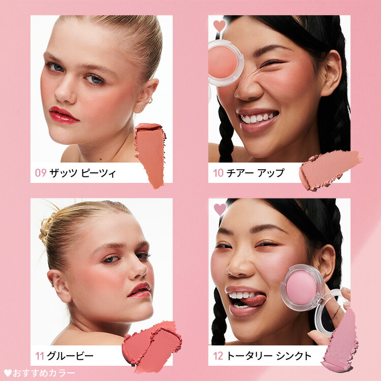 楽天市場】【P10倍！3/4 20:00〜3/11 1:59限定】M・A・C マック グロー