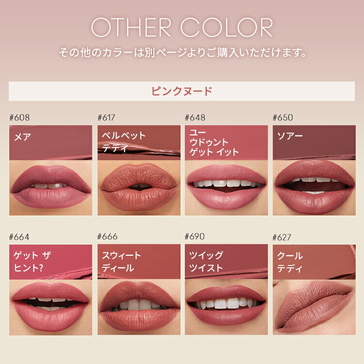 楽天市場】【P5倍！3/4 20:00〜3/11 1:59限定】M・A・C Nudes マック