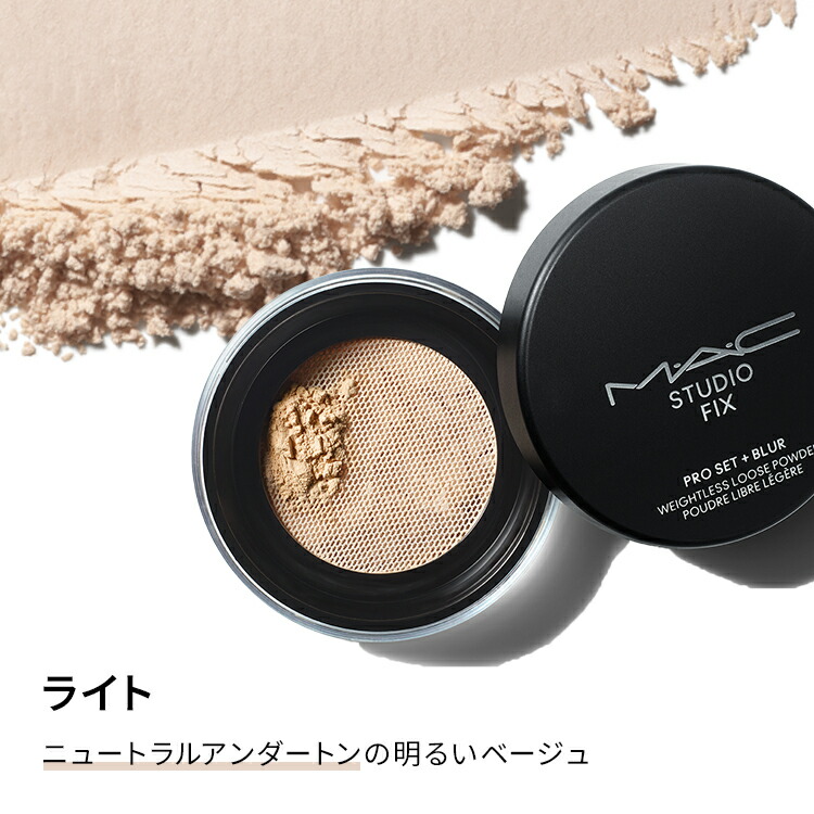 楽天市場】【P5倍！3/4 20:00〜3/11 1:59限定】M・A・C マック