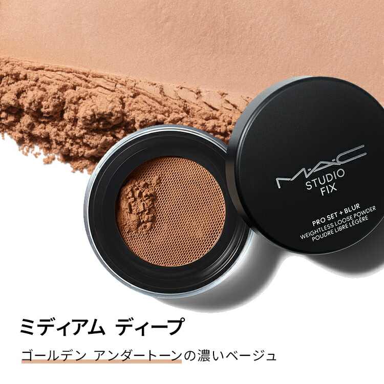 楽天市場】【P5倍！3/4 20:00〜3/11 1:59限定】M・A・C マック