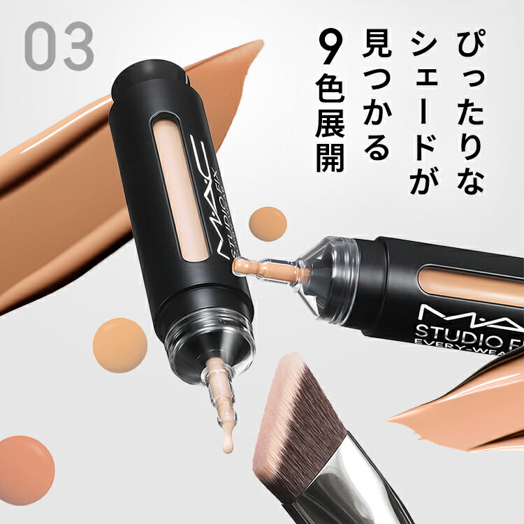 楽天市場】【P5倍！3/4 20:00〜3/11 1:59限定】M・A・C マック