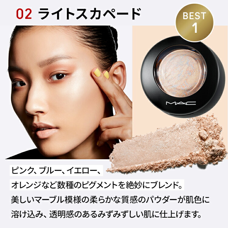 楽天市場】【P10倍！3/4 20:00〜3/11 1:59限定】M・A・C マック