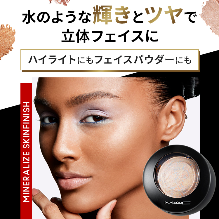 楽天市場】【P10倍！3/4 20:00〜3/11 1:59限定】M・A・C マック