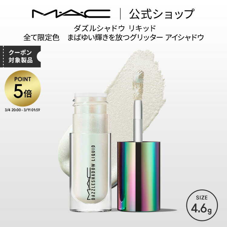 楽天市場】【P5倍！3/4 20:00〜3/11 1:59限定】【2025限定パッケージ