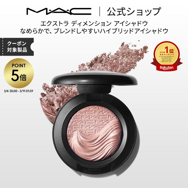 MAC パウダーアイシャドウ セット　まとめ売り！全20色 21mc039esd_001.jpg