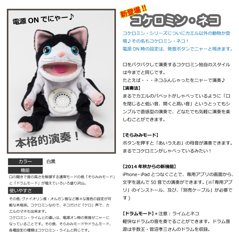 楽天市場】【送料無料】コケロミン ロゼ ケロミン カエル パペット型