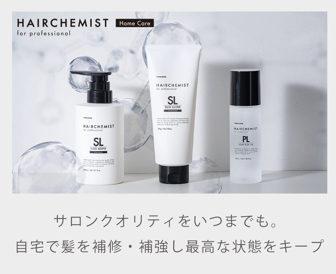 楽天市場】【正規品取扱店】 ヘアケミスト スリークキーパー