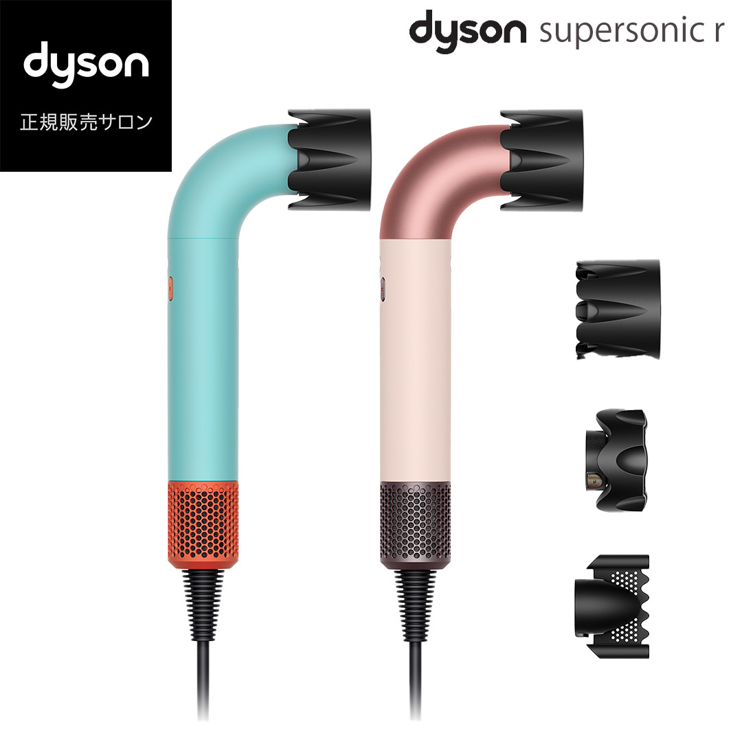 Dyson Supersonic r ヘアドライヤー HD17」の人気商品一覧 | 安い商品
