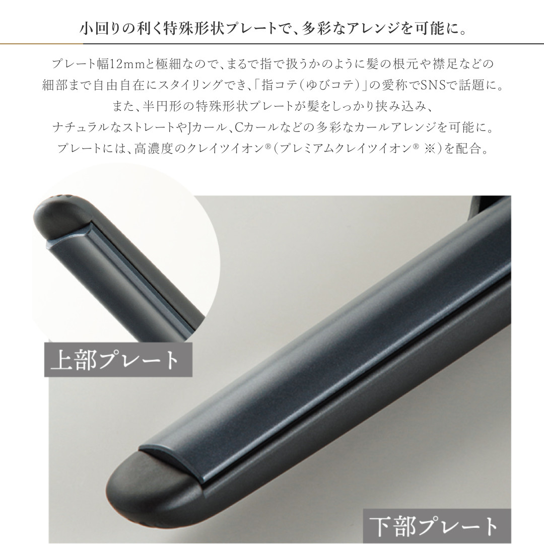 楽天市場】【メーカー認証正規販売店】【メーカー保証1年間】クレイツ