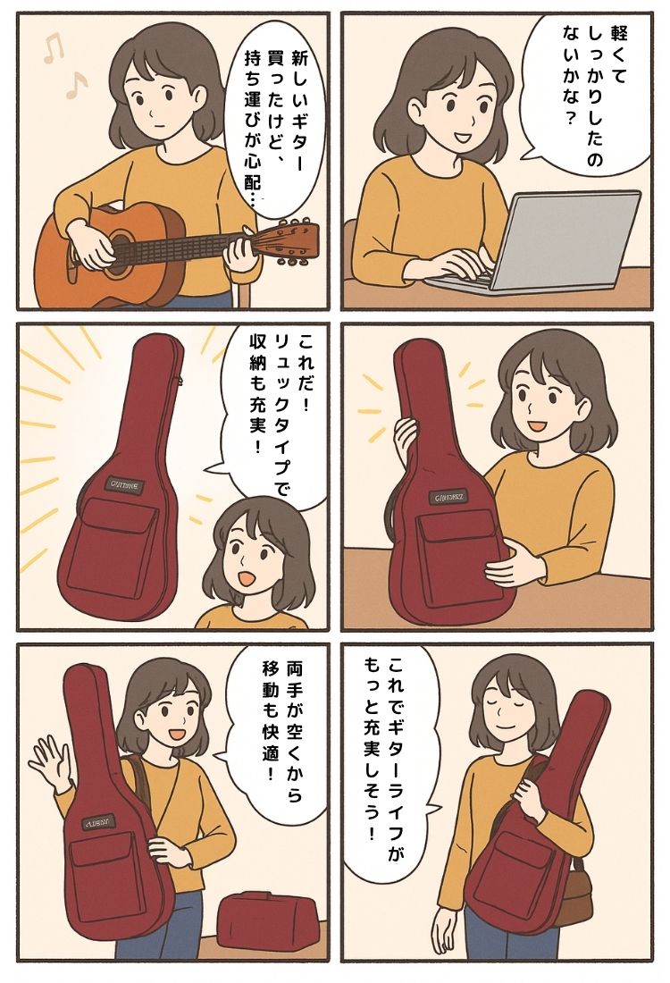 楽天市場】はじめてのギターケース アコースティック ギターケース