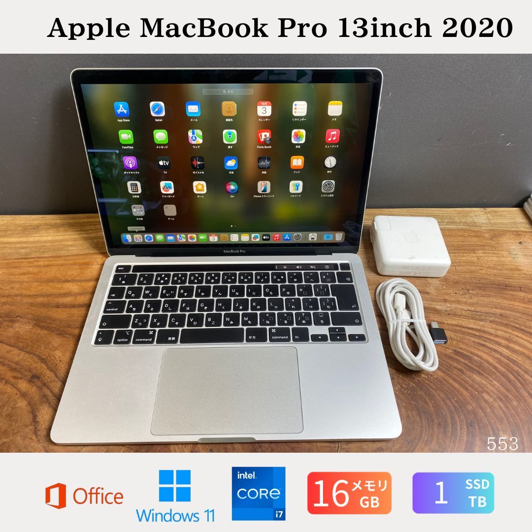 楽天市場】2020 Apple MacBook Pro Intel プロセッサ (13インチ, 16GB