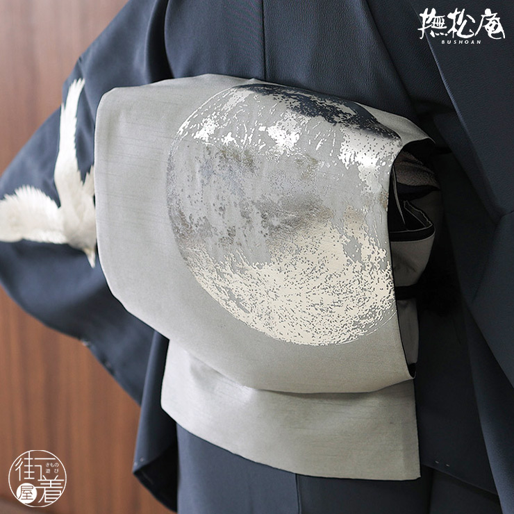 楽天市場】＼WeekendSale開催中!／[日本製] 一重太鼓袋帯 月 (102-110