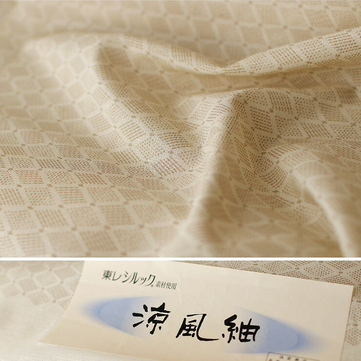 楽天市場】＼2点で3％OFFクーポン／新商品! [日本製 絹混] 東レ