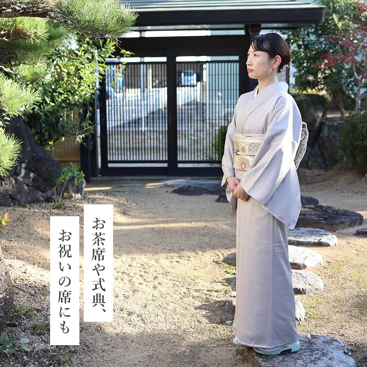 楽天市場】＼2点で3％OFFクーポン／[洗える着物] 東レシルック 袷 創作