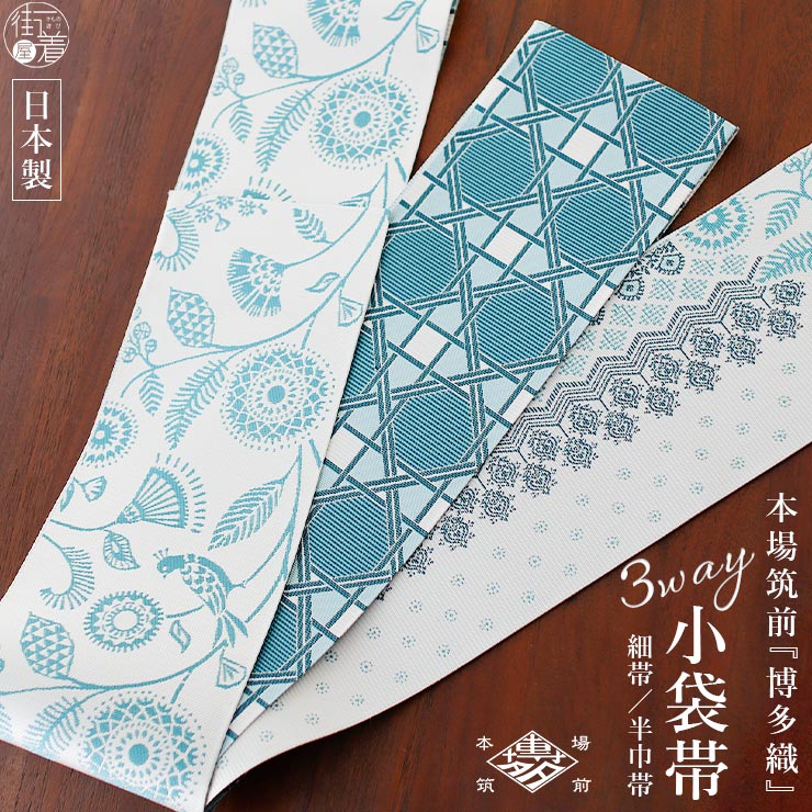 楽天市場】＼WeekendSale開催中!／[召しませ花 博多織] 正絹