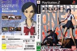 楽天市場】[メール便OK]【訳あり新品】【PS2】BLOOD+ One Night Kiss
