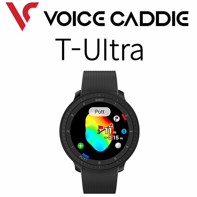 Voice Caddie T-Ultra [ブラック]」の人気商品一覧 | 安い商品を通販
