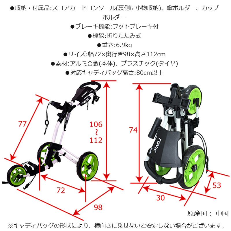 楽天市場】ジオテック クリックギア社 ロビック RV2L ライト プッシュ