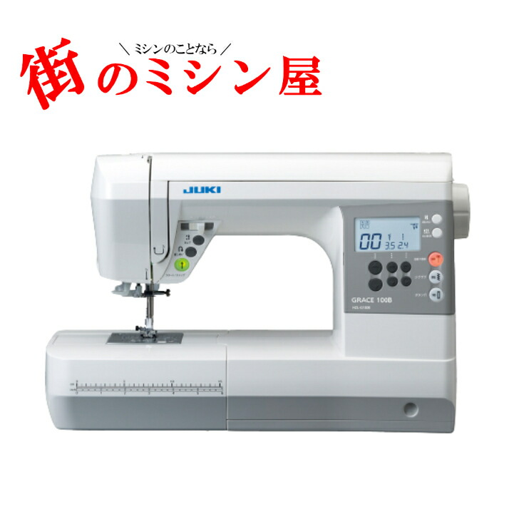 楽天市場】 家庭用ミシン : 街のミシン屋
