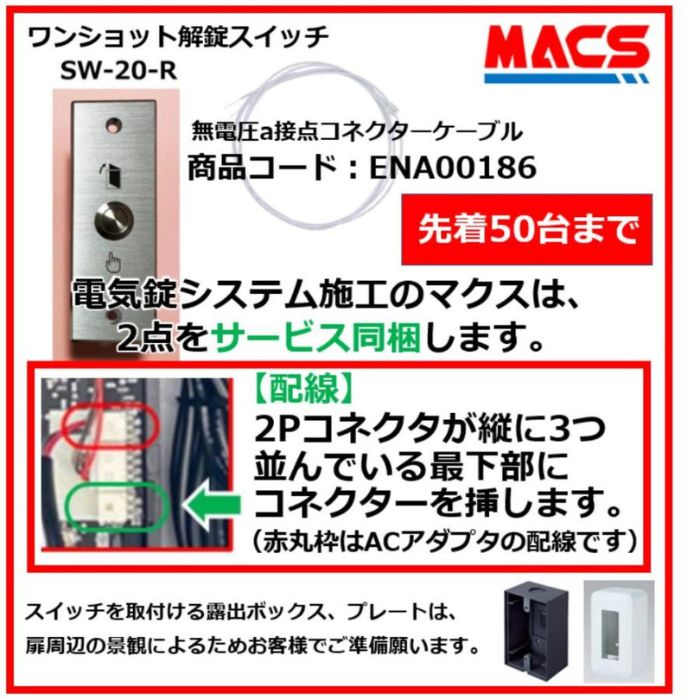 楽天市場】あすつく FACEY 25D 開き戸用 EPIC 顔認証対応 他解錠方法