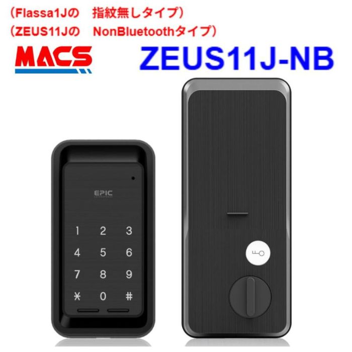 楽天市場】原状回復 ZEUS 11J-NB EPIC 【当店在庫品】 開き戸/引き戸