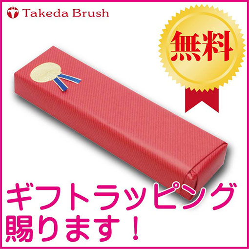 楽天市場】熊野化粧筆 竹田ブラシ タケダブラシ フェイスブラシ