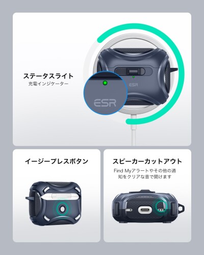 楽天市場】ESR AirPods Pro2 ケース MagSafe対応 AirPods Pro 第2世代