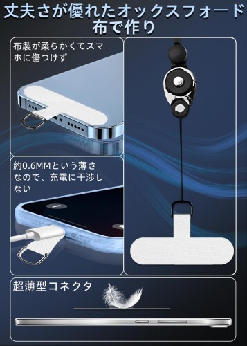 楽天市場】(ZXZone) ストラップホルダー スマホ ストラップホール
