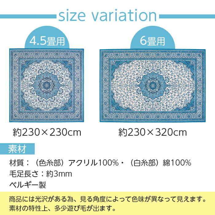 楽天市場】ラグマット 洗える カーペット さらさら ベルギー製 ラグ