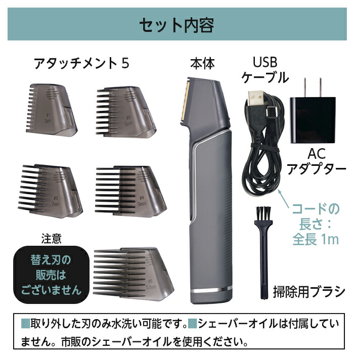 楽天市場】トリマー 散髪 セルフ シェーバー 軽い 錆びにくい チタン刃