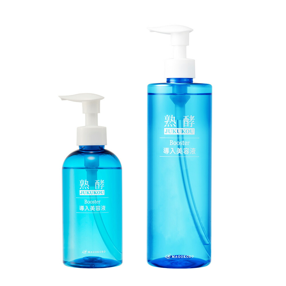 楽天市場】【TVショッピングで大人気！！】熟酵 ブースター導入美容液