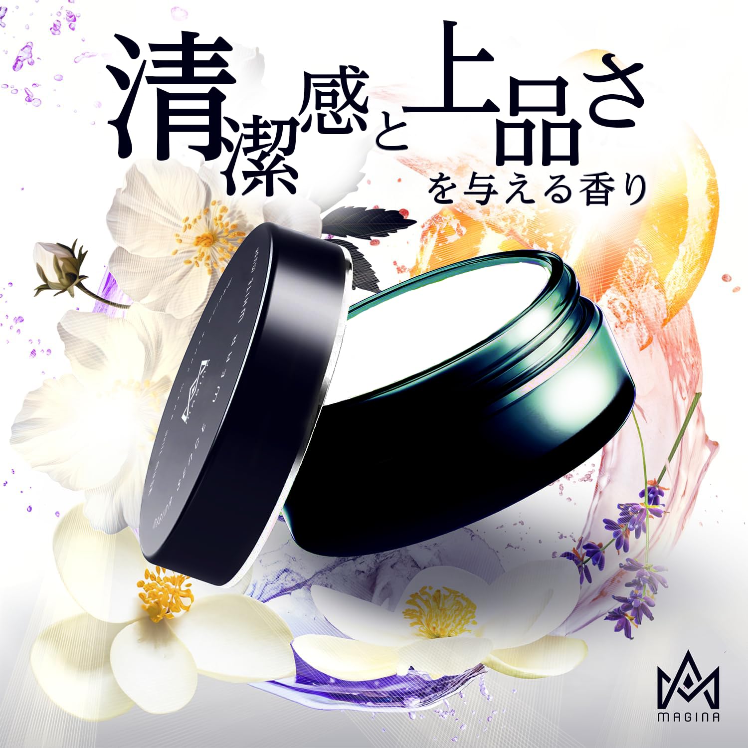 楽天市場】練り香水 メンズ シトラス ムスク いい香り 香水 センス