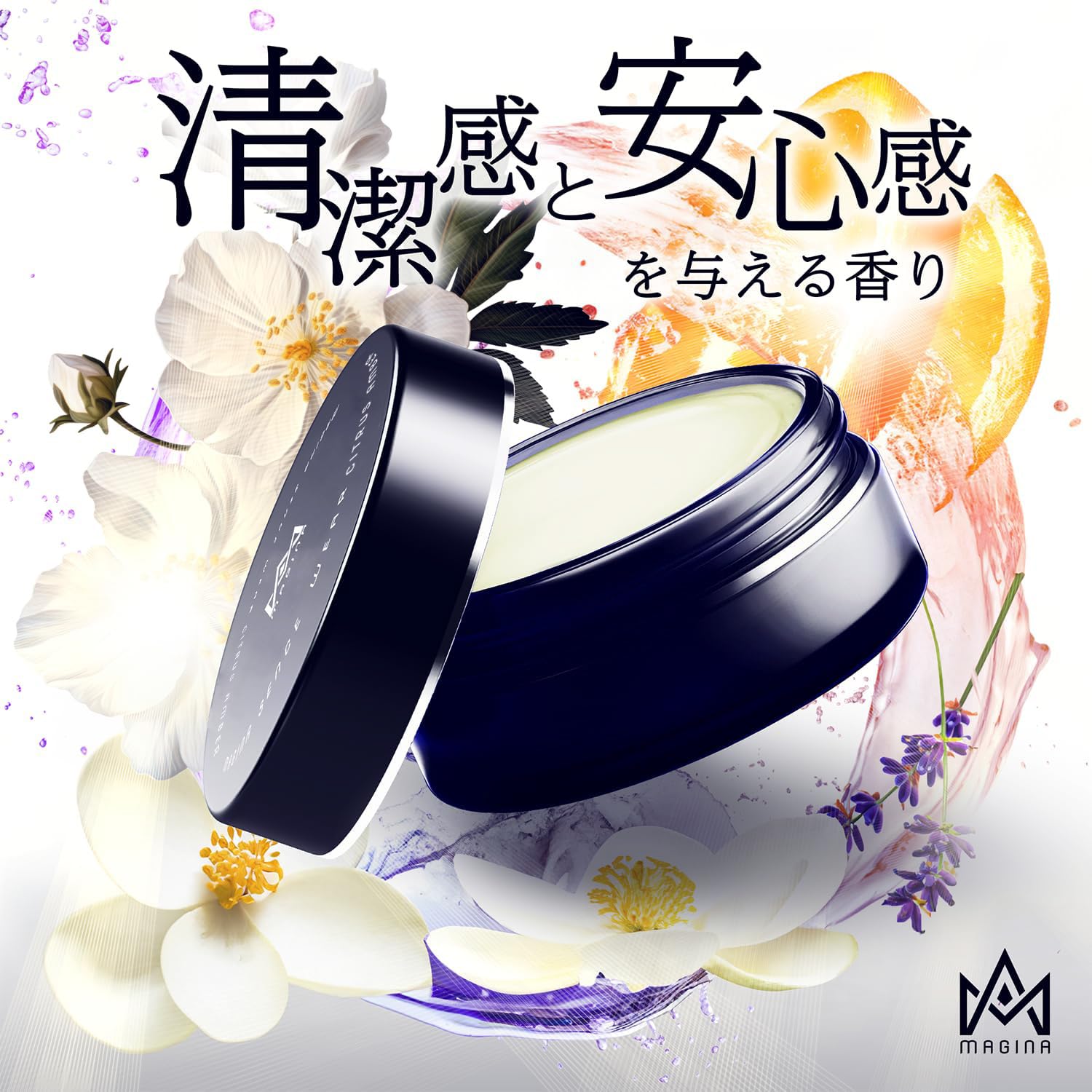 楽天市場】練り香水 メンズ シトラス ムスク いい香り 香水 センス