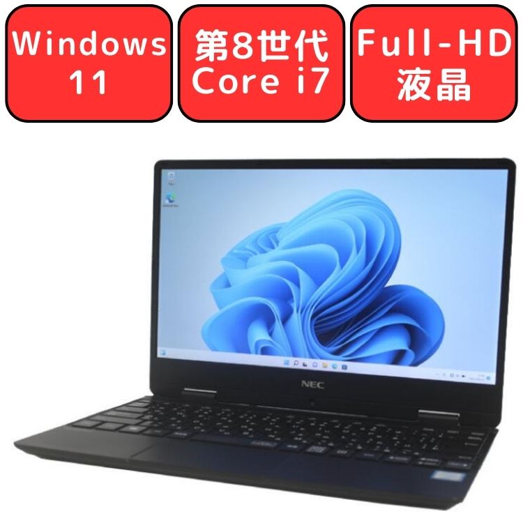 楽天市場】Core i7（画面サイズ（PC等）11 ～ 12インチ）の通販