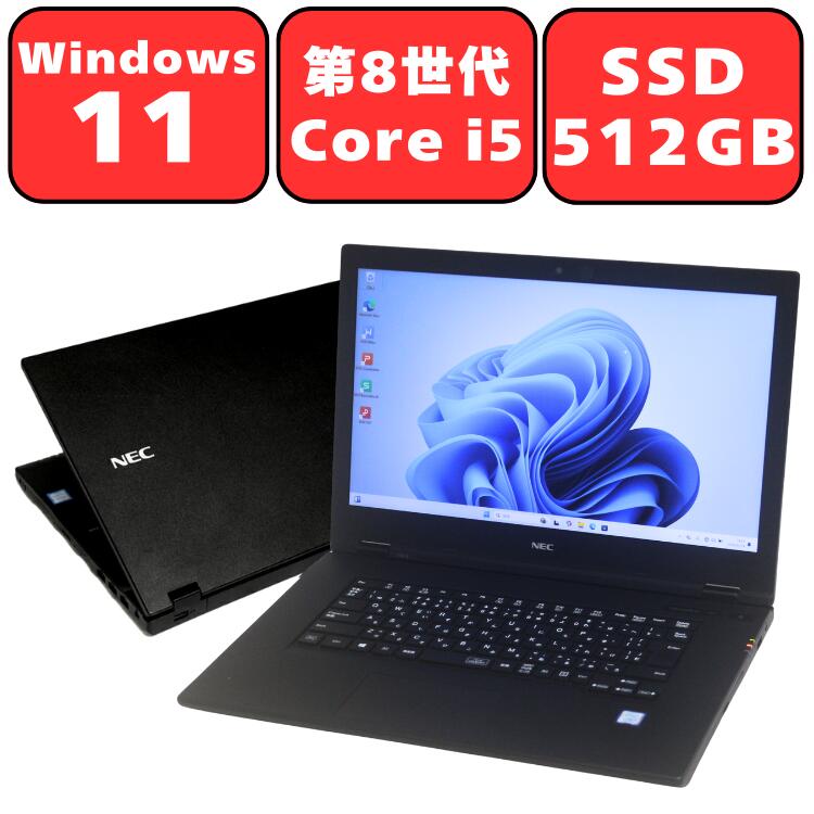 楽天市場】ノートパソコン テンキー付き（メーカーNEC）（ノートPC