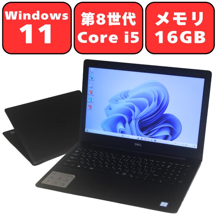 楽天市場】DELL Vostro 3580 Core i5 メモリ16GB NVMe SSD 256GB