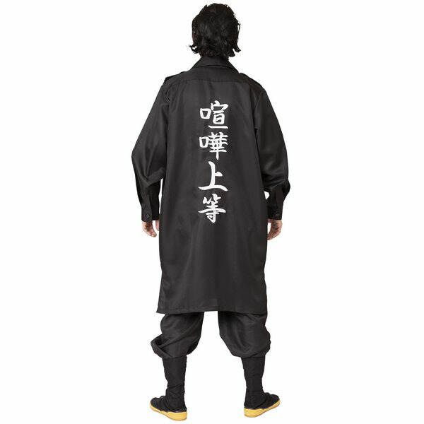 BABYL BATTLE LONG JACKET 特攻服 Lサイズ BABYL BATTLE LONG JACKET