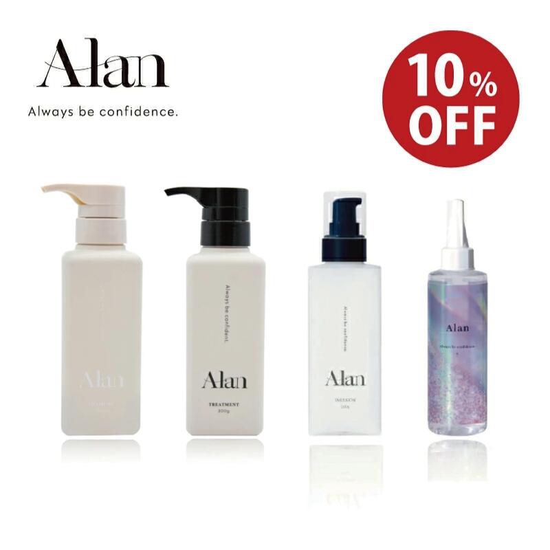 楽天市場】Alan ホームケアセット エイジングケア サロンシャンプー
